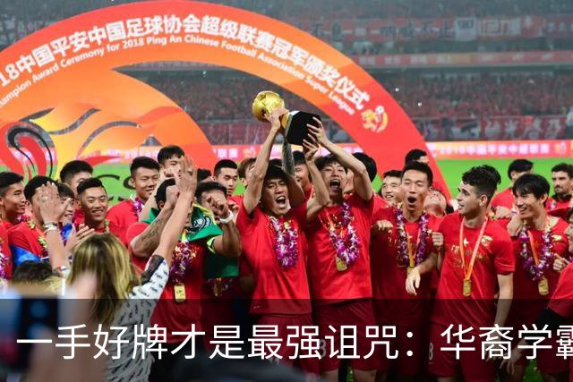 一手好牌才是最强诅咒：华裔学霸吸毒死在伦敦豪宅