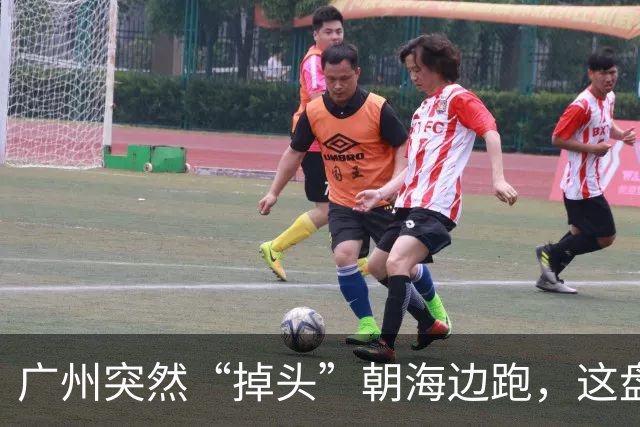 广州突然“掉头”朝海边跑，这盘棋下得比我们想的大得多
